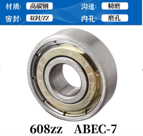 Подшипник ABEC-7 608ZZ закрытый штамповка стальных пластин/уп 10/50/1000/2000/