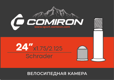 Камера для велосипеда бутиловая COMIRON 24X1.75/2.125 Schrader 45mm 206g