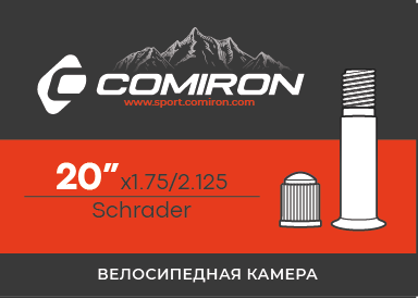 Камера для велосипеда бутиловая COMIRON 20 X1.75/2.125 Schrader 45mm 175g
