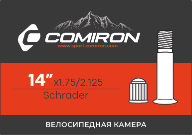 Камера для велосипеда бутиловая COMIRON 14 X1.75/2.125 Schrader 45mm 120g