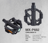 Педаль детская MIXIEER KIDS MX-P682, полипропиленовый корпус, без подшипников, ось 4S, с рефлектором