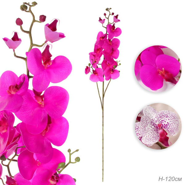 Цветок искусственный Орхидея /149NA-26/уп.150/