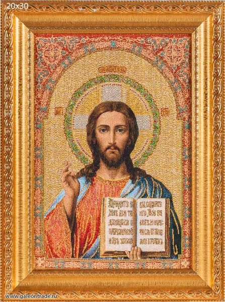 Икона Иисус Христос  20х30 гобелен / N012 /KS4219-4/