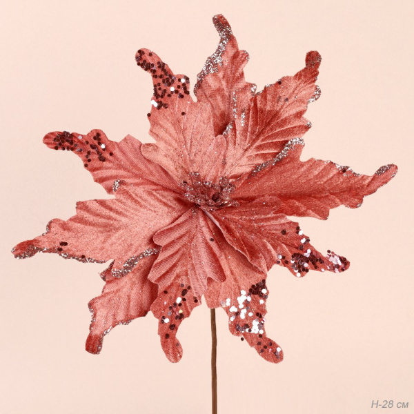 Цветок декоративный 24х28 см Пуансетия розовый / NG33-8 /уп 150/600/ (50)