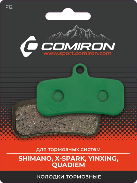 Колодки тормозные органические COMIRON RESIN P12, для тормозных систем: SHIMANO, X-SPARK, YINXING, Q