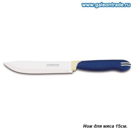 Нож для мяса 15 см Multicolor / 871-200 /уп 12/