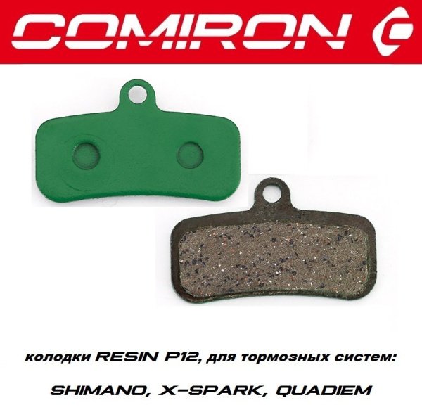 Колодки тормозные органические COMIRON RESIN P12, для тормозных систем: SHIMANO, X-SPARK, YINXING, Q
