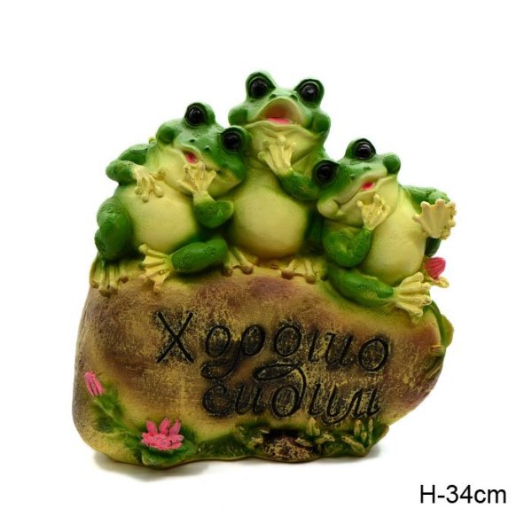Фигура Лягушки на камне ХОРОШО СИДИМ H-34см / ФП541