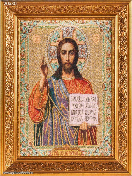 Икона Иисус Христос 20х30 гобелен/ N029 /KS3415-2/
