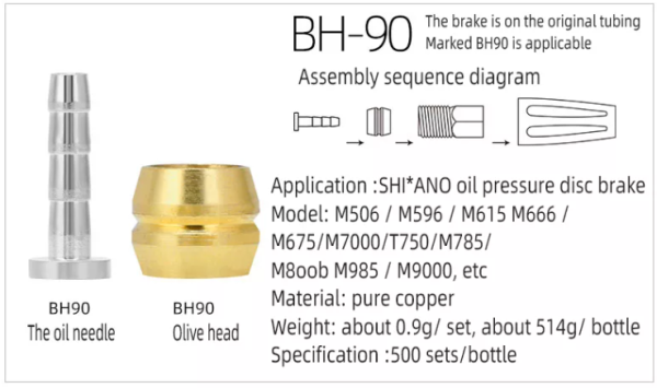 Набор оливка+игла BH90 для гидролиний гидравлических тормозов SHIMANO, 500 штук в банке.