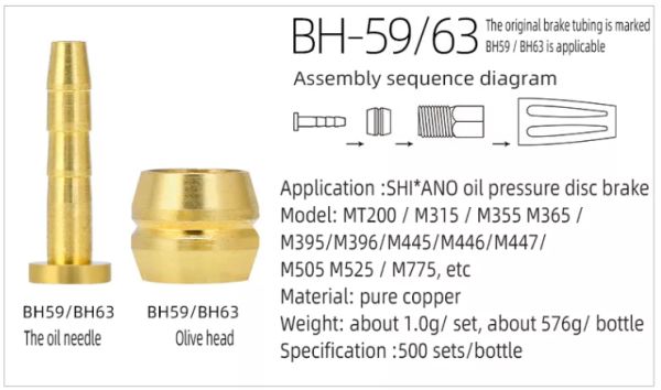Набор оливка+игла BH59-63 для гидролиний гидравлических тормозов SHIMANO, 500 штук в банке.